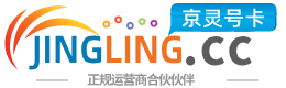 安阳172号卡网 - 全国流量卡办理 | 手机卡免费申请 | 号卡代理